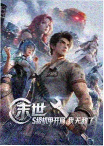 无翼鸟囚笼之翼封面