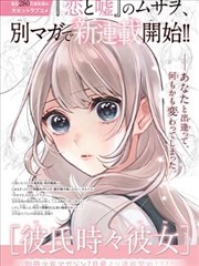 无翼鸟残羽编年封面